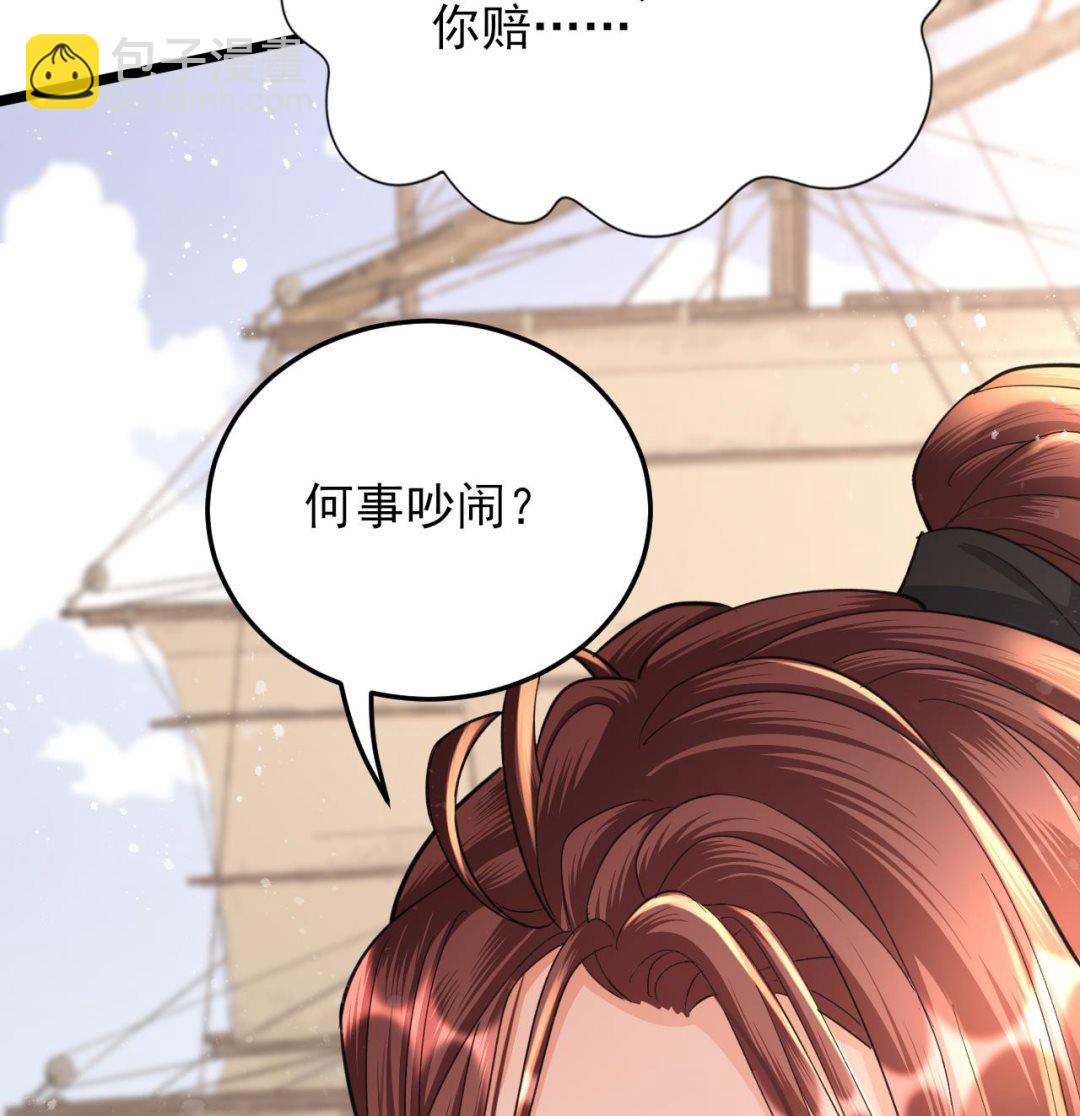 第248话 只给好看的人画画(1/2)-第248话