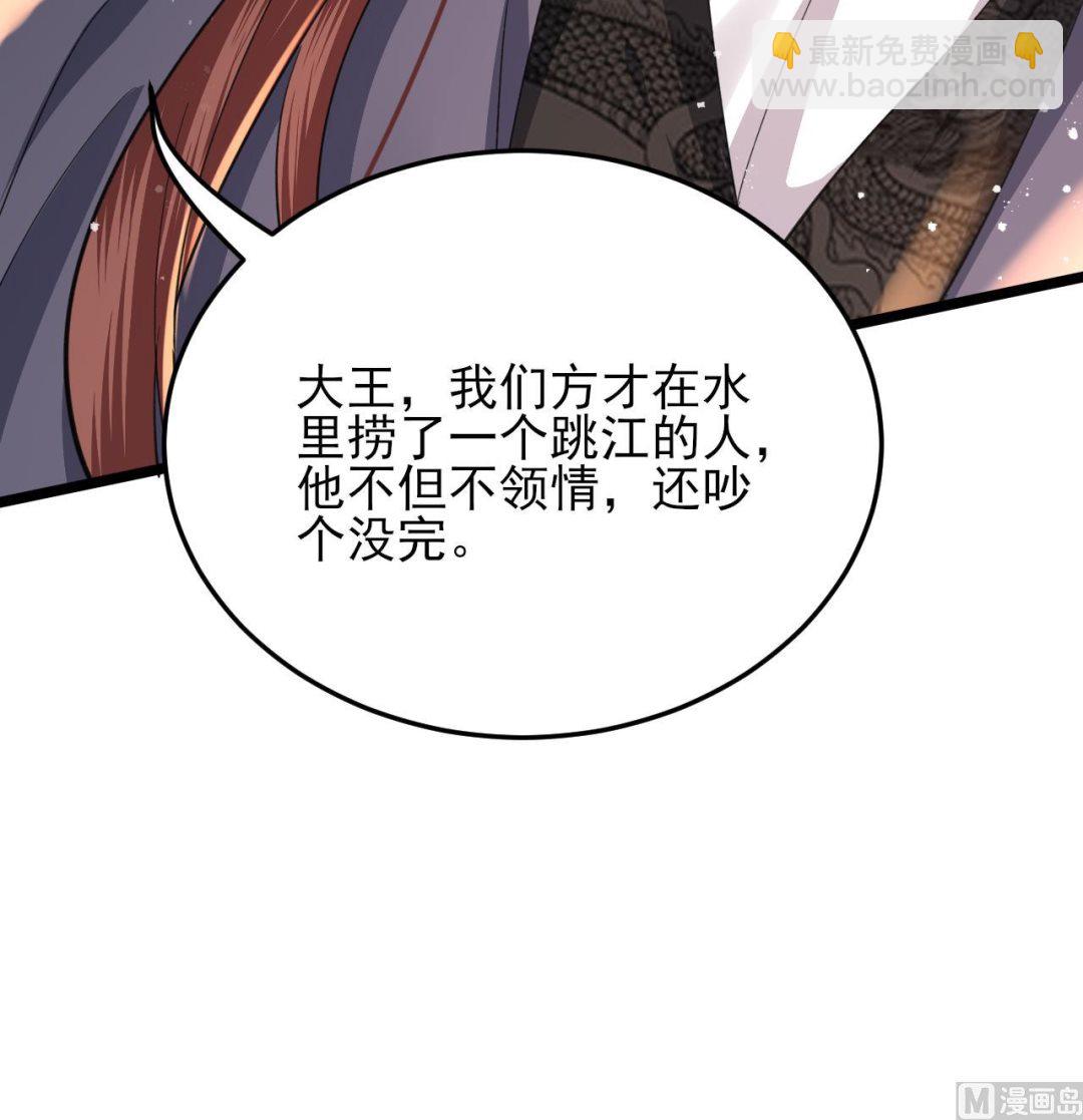 第248话 只给好看的人画画(1/2)-第248话