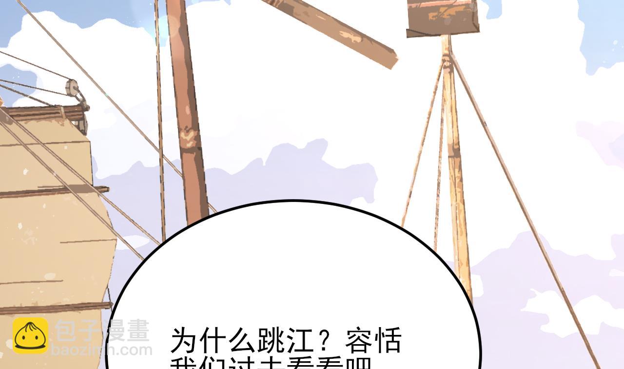 第248话 只给好看的人画画(1/2)-第248话