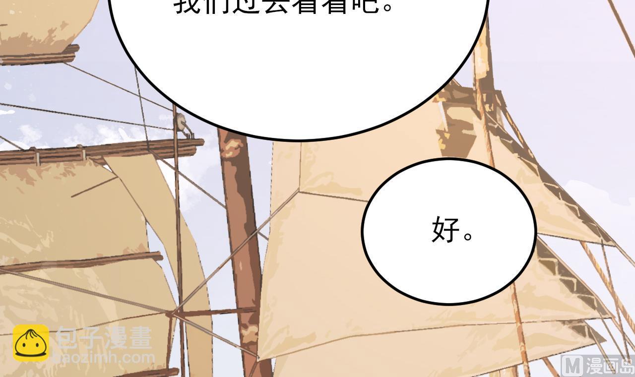 第248话 只给好看的人画画(1/2)-第248话