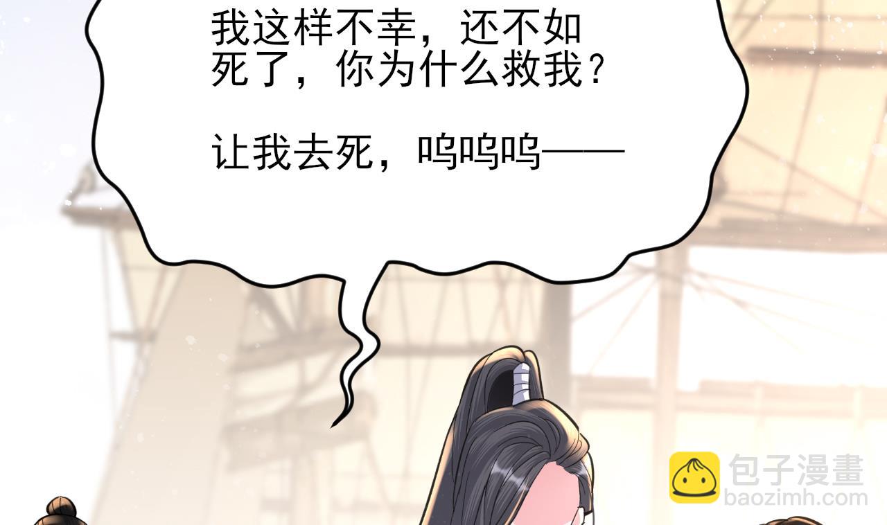第248话 只给好看的人画画(1/2)-第248话
