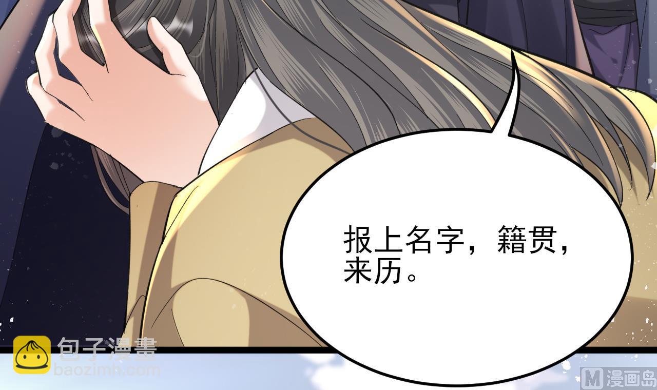 第248话 只给好看的人画画(1/2)-第248话