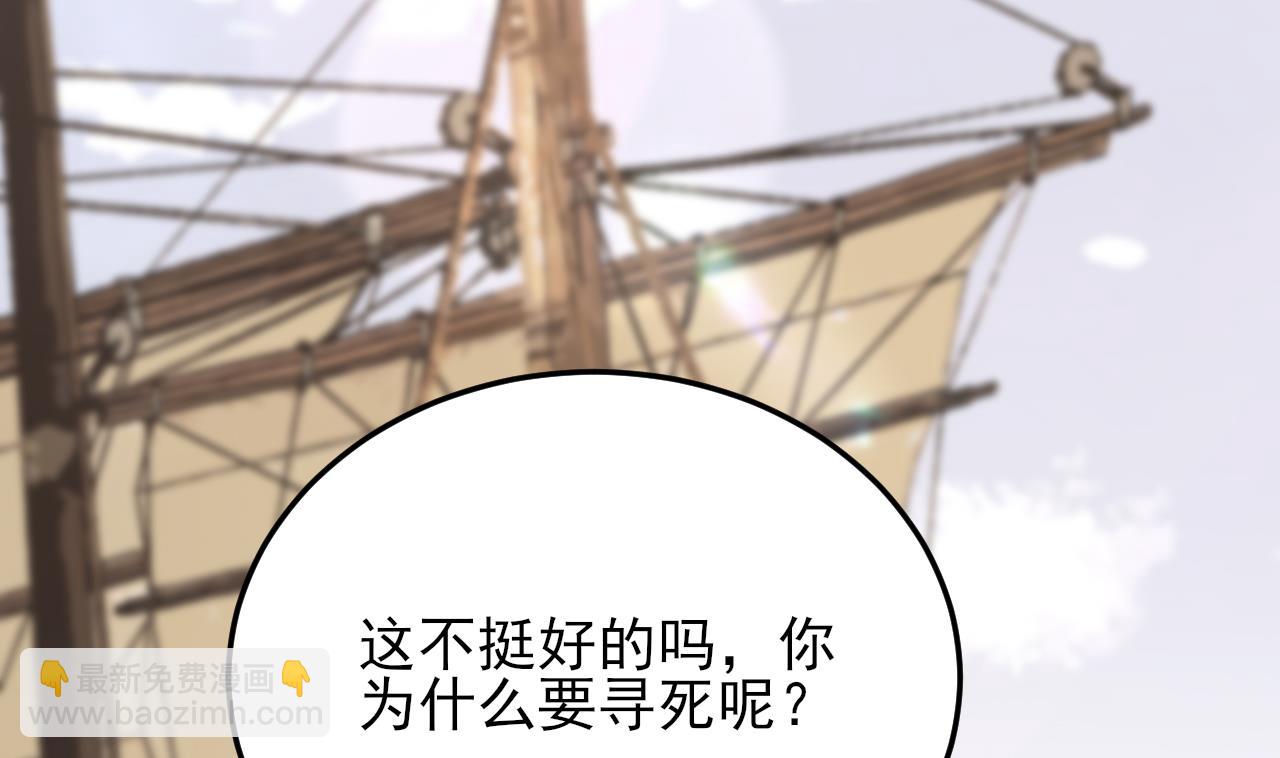 第248话 只给好看的人画画(1/2)-第248话