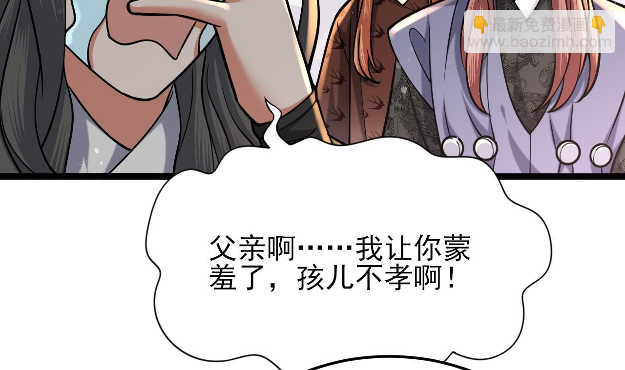 第248话 只给好看的人画画(1/2)-第248话