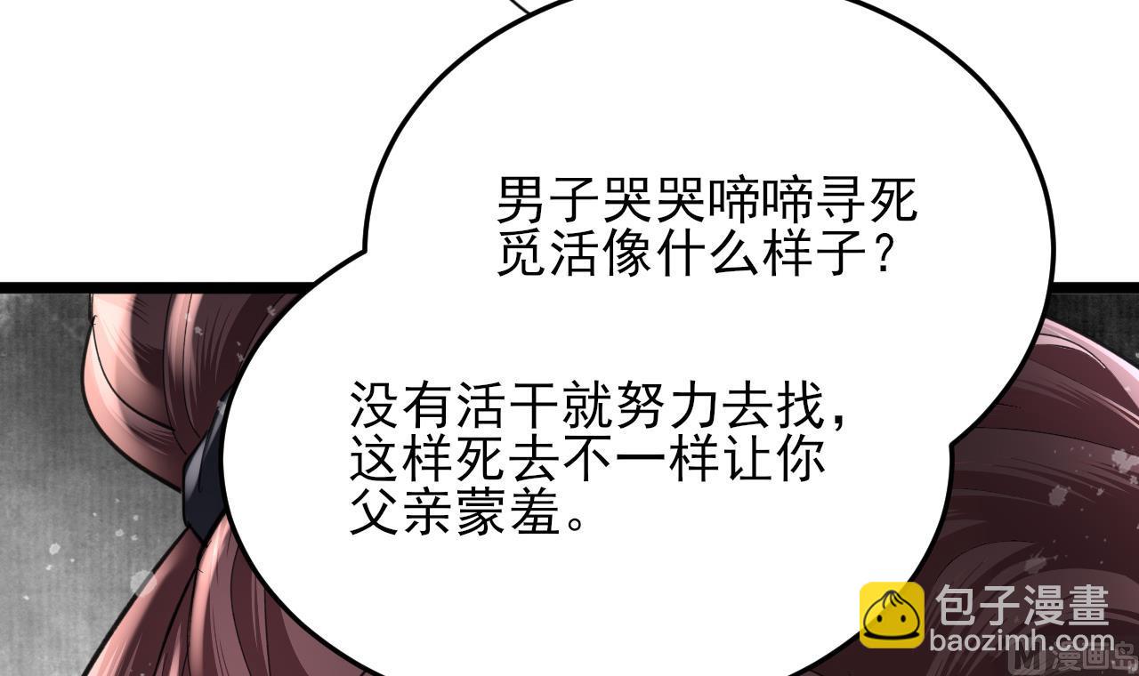 第248话 只给好看的人画画(1/2)-第248话