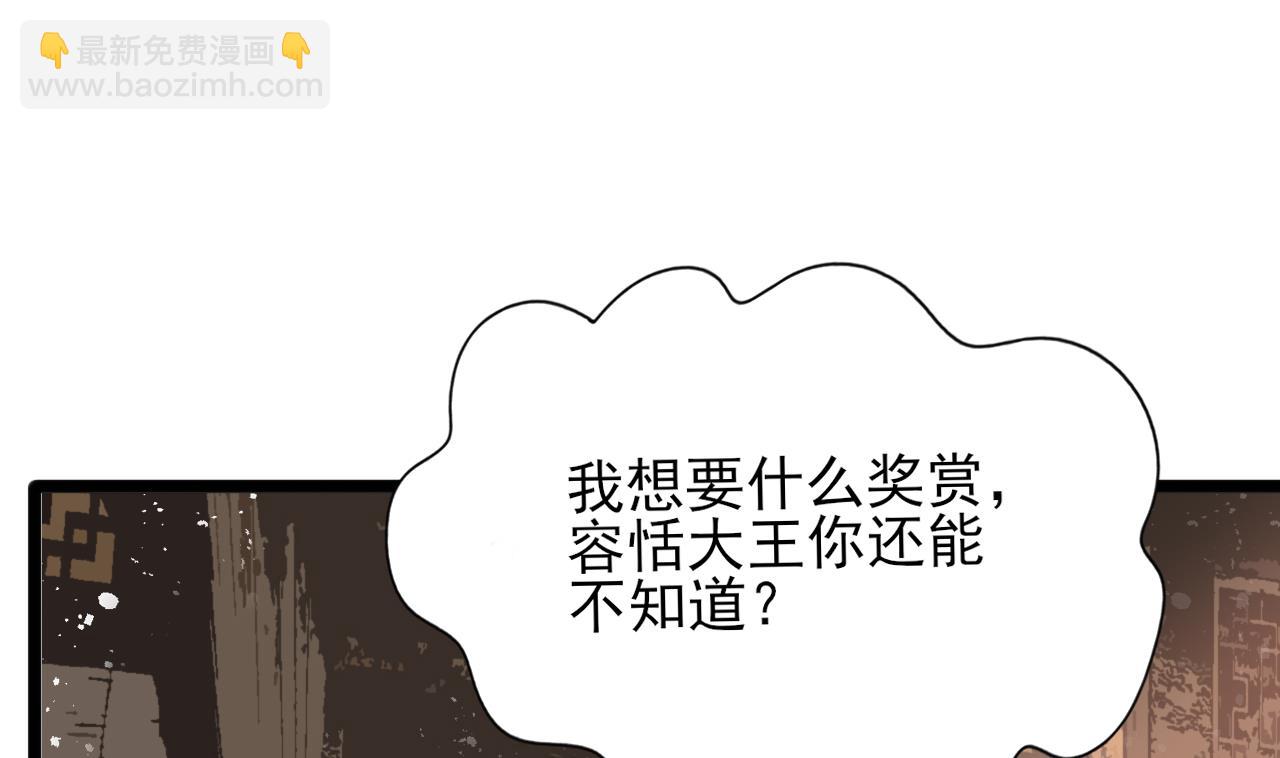 第248话 只给好看的人画画(1/2)-第248话
