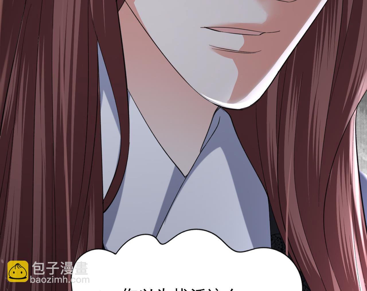 第248话 只给好看的人画画(1/2)-第248话