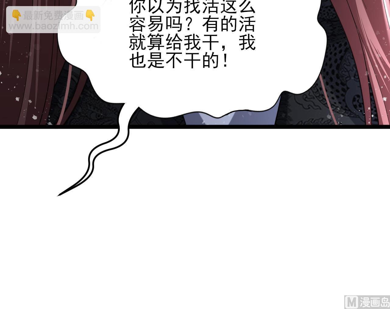 第248话 只给好看的人画画(1/2)-第248话