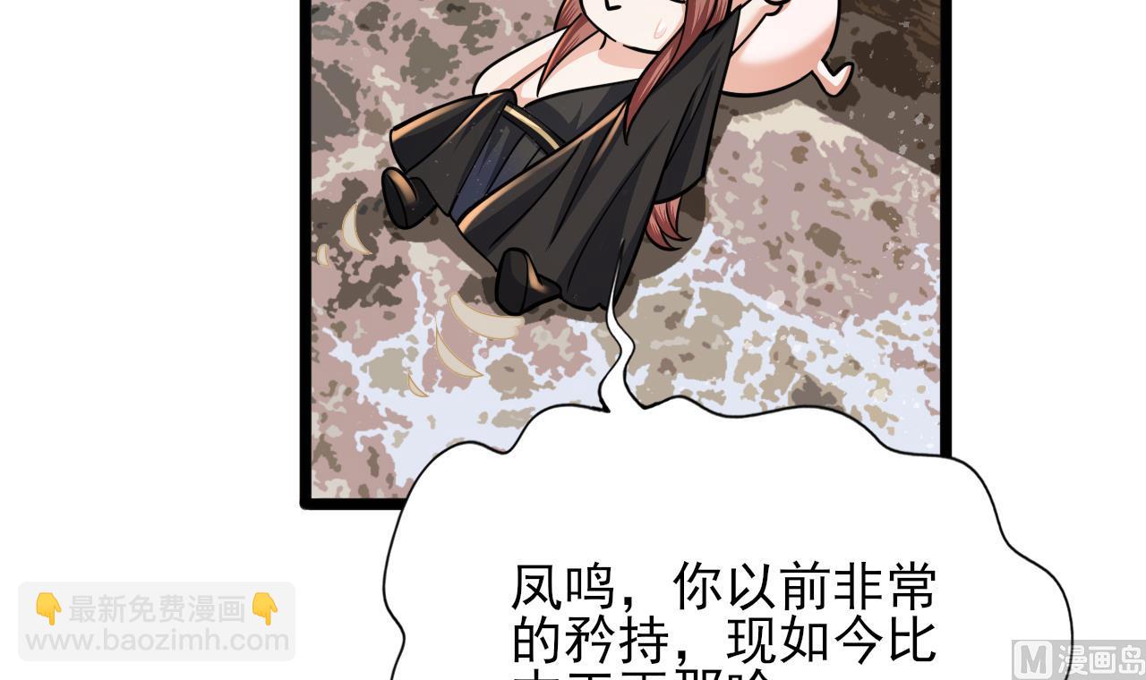 第248话 只给好看的人画画(1/2)-第248话