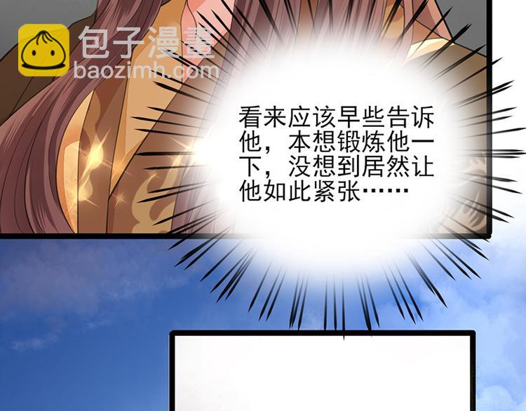 第26话 本王一直在你身边(1/2)-第24话