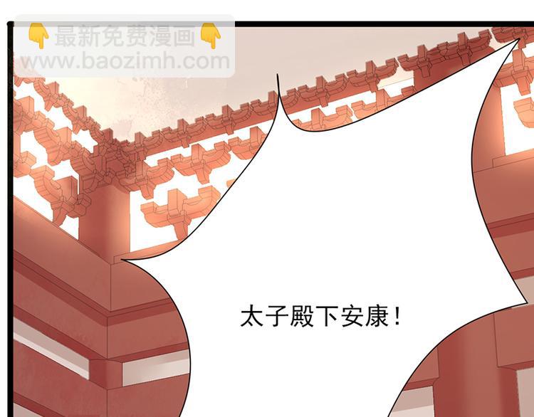 第26话 本王一直在你身边(1/2)-第24话