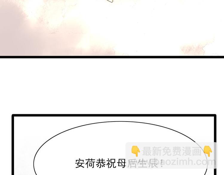 第26话 本王一直在你身边(1/2)-第24话