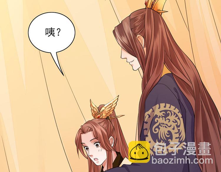 第28话 我的就是你的-第26话