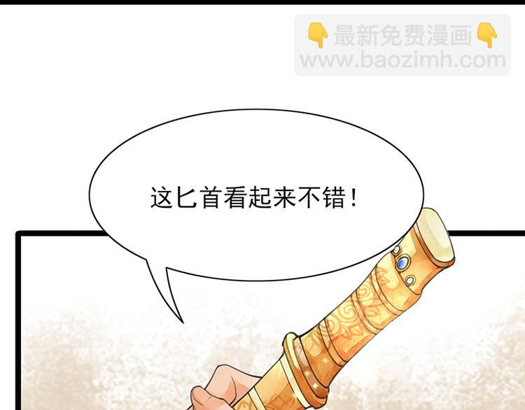 第28话 我的就是你的-第26话