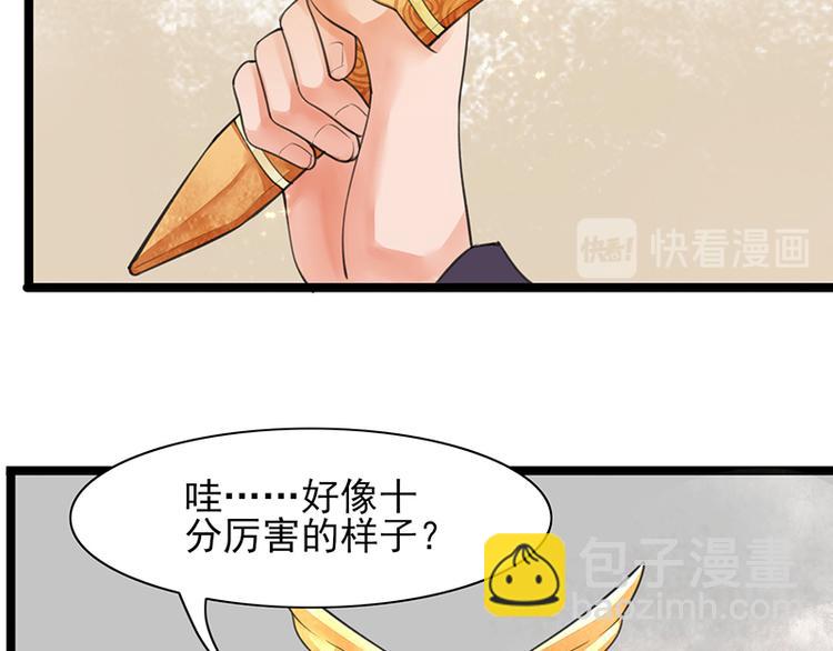 第28话 我的就是你的-第26话