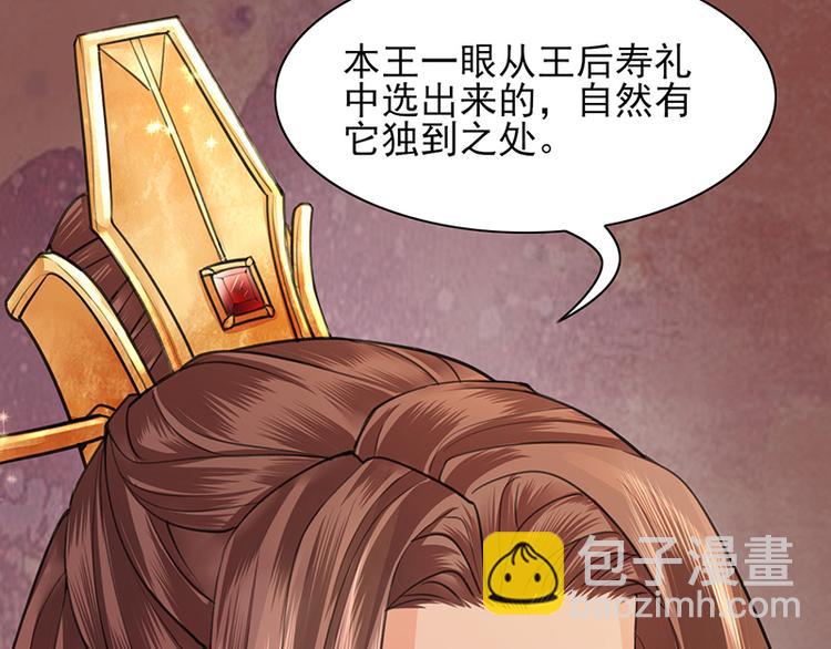 第28话 我的就是你的-第26话