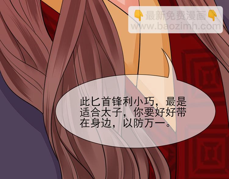 第28话 我的就是你的-第26话