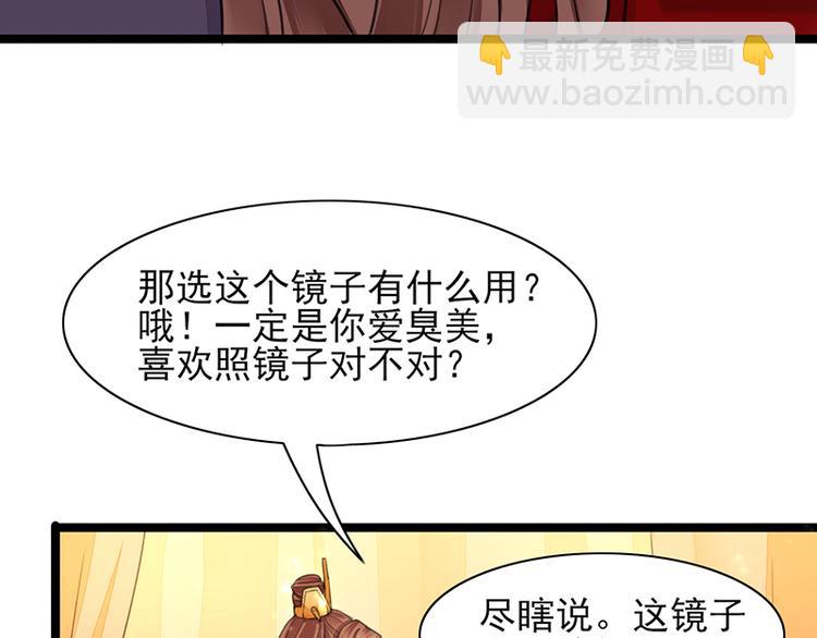 第28话 我的就是你的-第26话