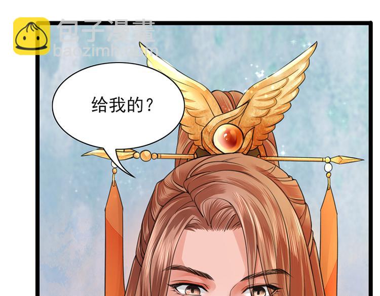 第28话 我的就是你的-第26话