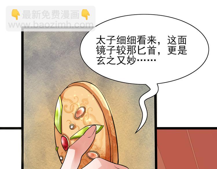 第28话 我的就是你的-第26话