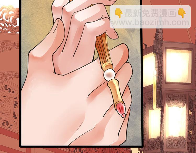 第28话 我的就是你的-第26话