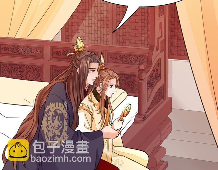 第28话 我的就是你的-第26话