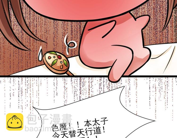 第28话 我的就是你的-第26话