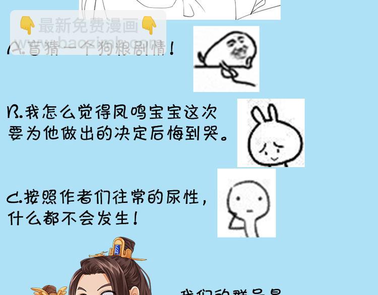第28话 我的就是你的-第26话