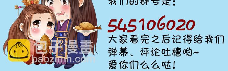 第28话 我的就是你的-第26话