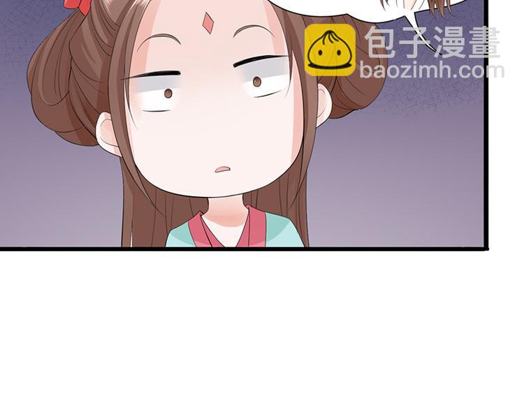 第3话 终于可以好好洗个澡了-第4话