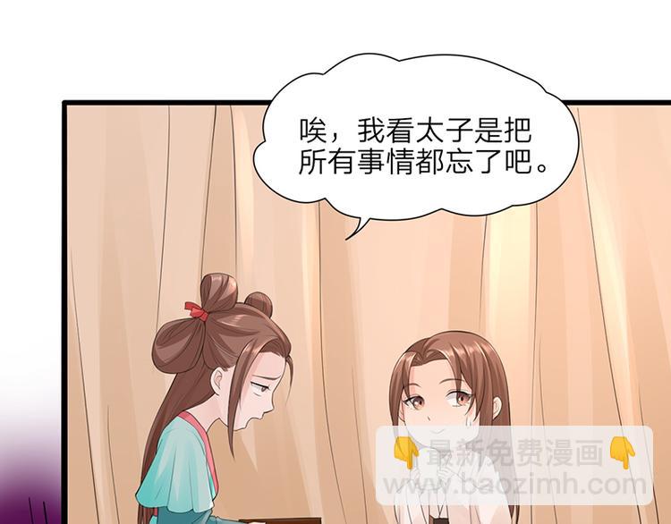 第3话 终于可以好好洗个澡了-第4话