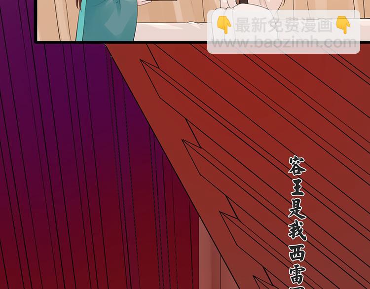 第3话 终于可以好好洗个澡了-第4话