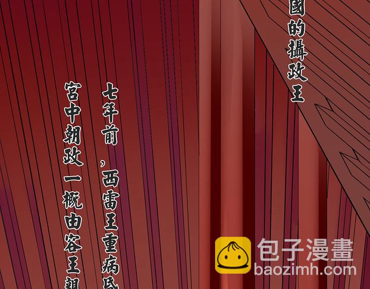 第3话 终于可以好好洗个澡了-第4话