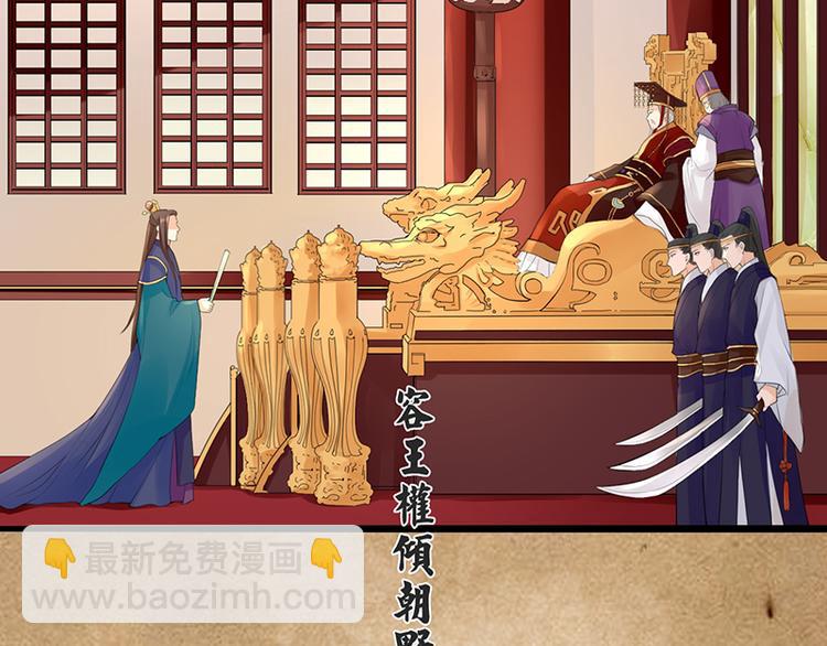 第3话 终于可以好好洗个澡了-第4话