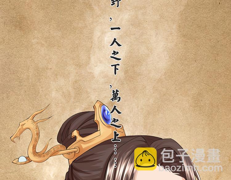 第3话 终于可以好好洗个澡了-第4话