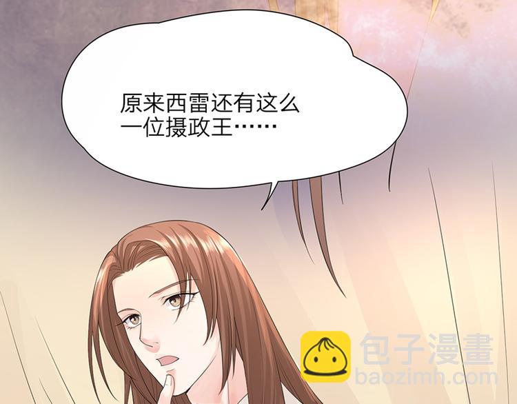 第3话 终于可以好好洗个澡了-第4话