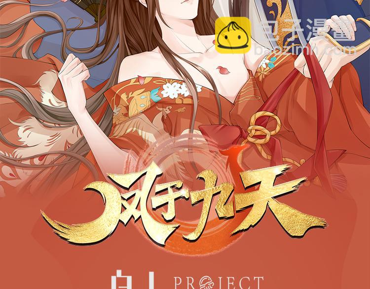 第3话 终于可以好好洗个澡了-第4话