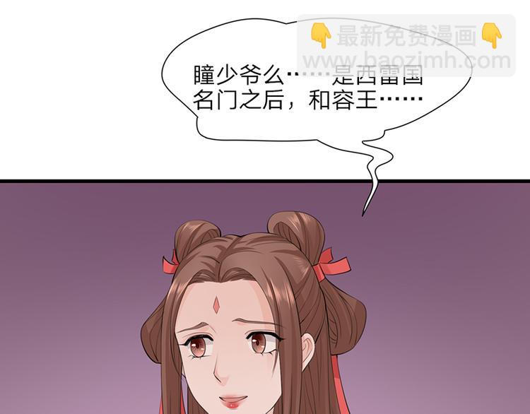 第3话 终于可以好好洗个澡了-第4话