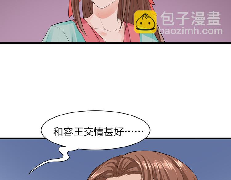 第3话 终于可以好好洗个澡了-第4话