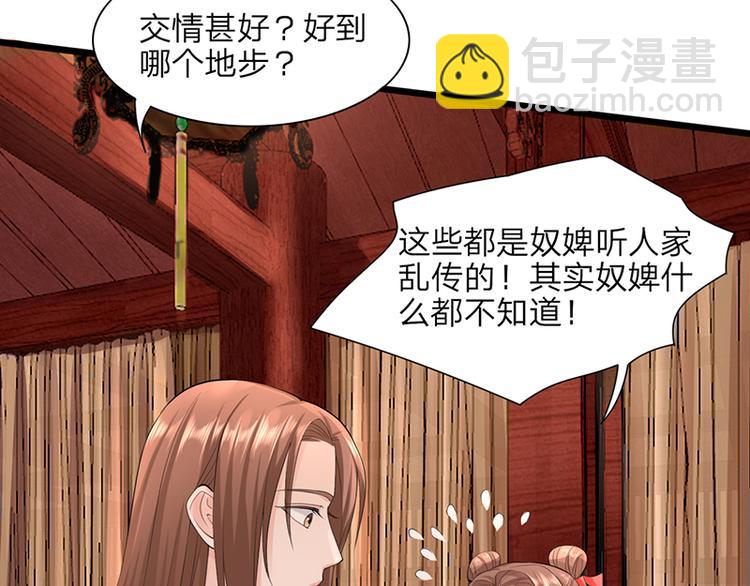 第3话 终于可以好好洗个澡了-第4话