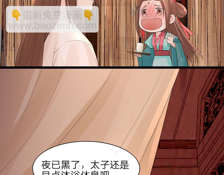第3话 终于可以好好洗个澡了-第4话