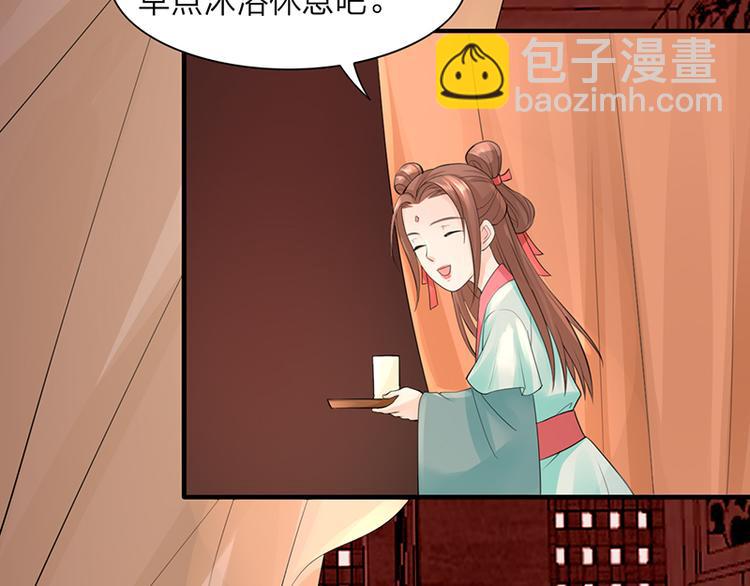 第3话 终于可以好好洗个澡了-第4话