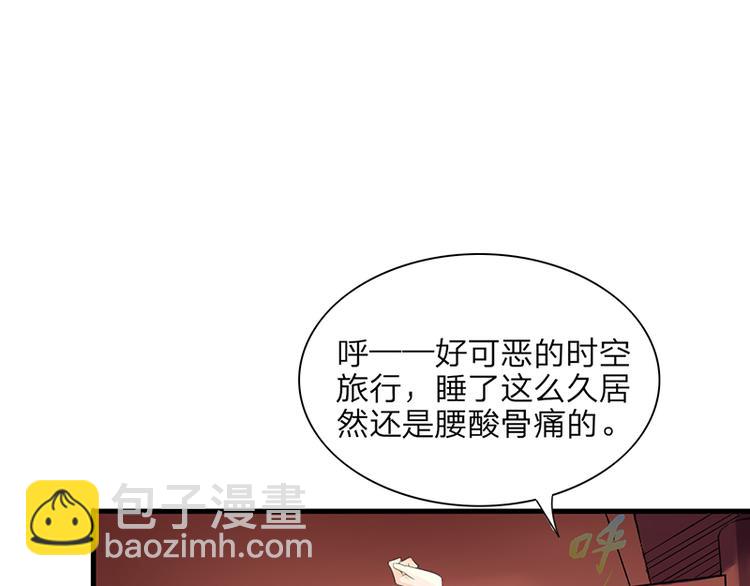 第3话 终于可以好好洗个澡了-第4话