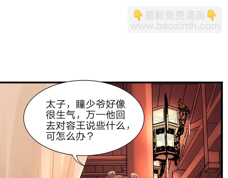 第3话 终于可以好好洗个澡了-第4话