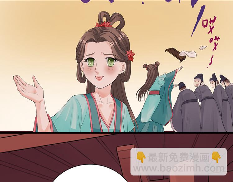 第3话 终于可以好好洗个澡了-第4话
