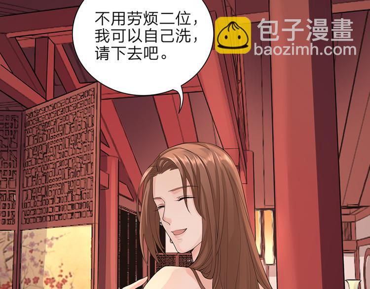 第3话 终于可以好好洗个澡了-第4话
