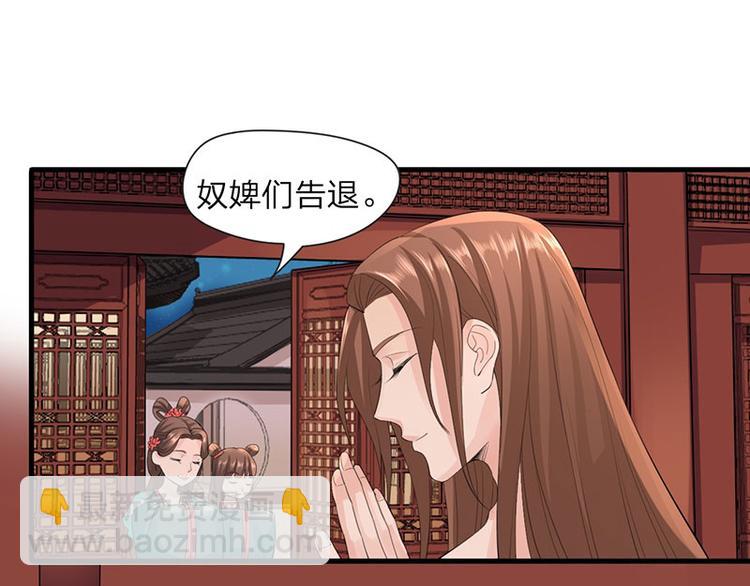 第3话 终于可以好好洗个澡了-第4话
