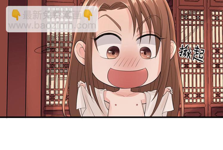 第3话 终于可以好好洗个澡了-第4话