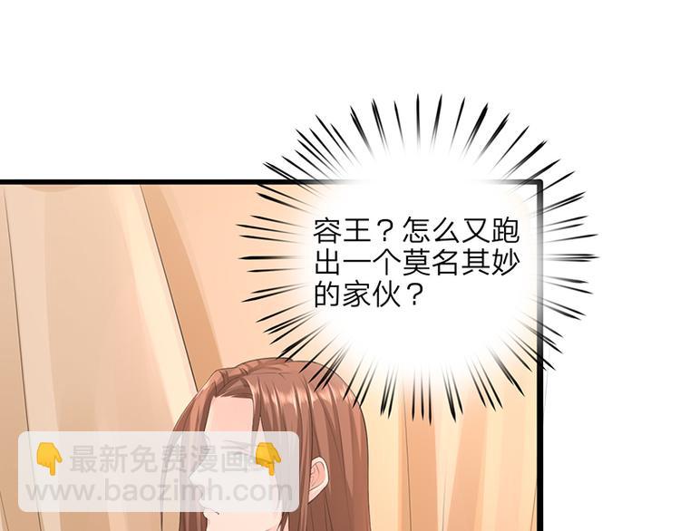 第3话 终于可以好好洗个澡了-第4话