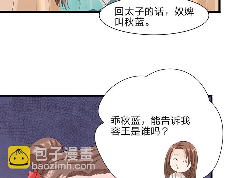 第3话 终于可以好好洗个澡了-第4话